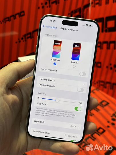 iPhone 15 Pro Max, 256 ГБ