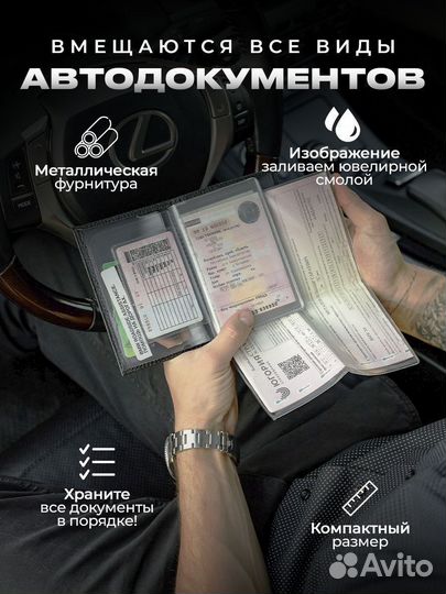 Подарочный набор для машины Volkswagen