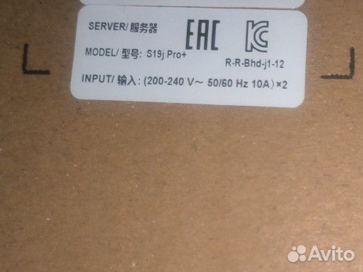 Расчетный сервер