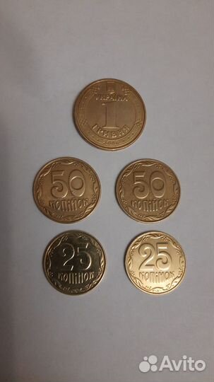 Монеты современной украины