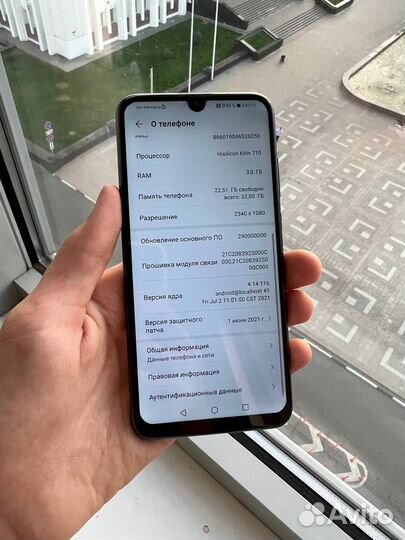 HONOR 10 Lite, 3/32 ГБ