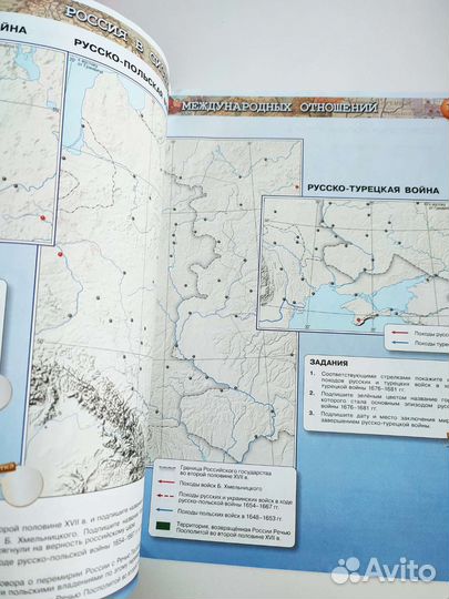 Контурные карты 7 класс по истории