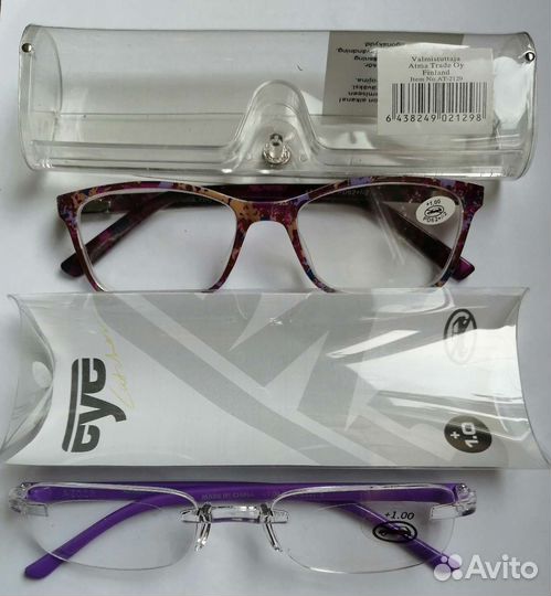 Очки : для чтения, водителя и 3д