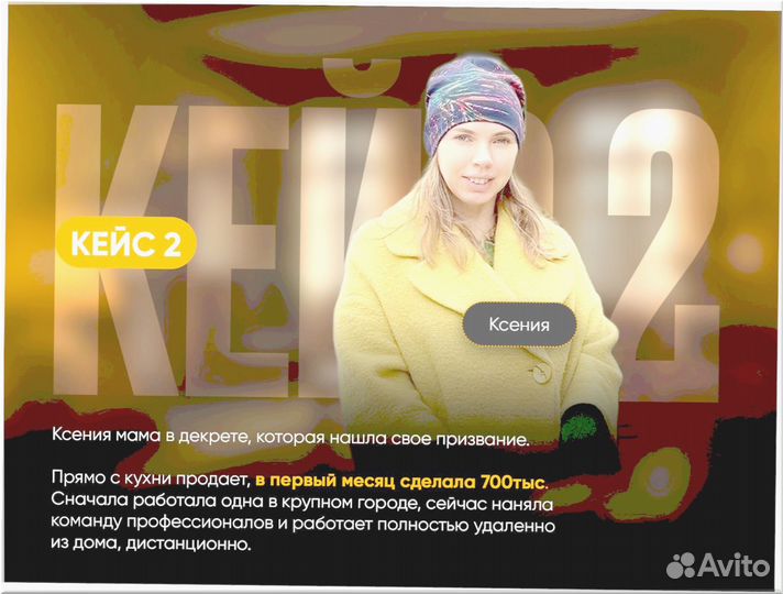 Готовый бизнес под ключ 5 7 0 8