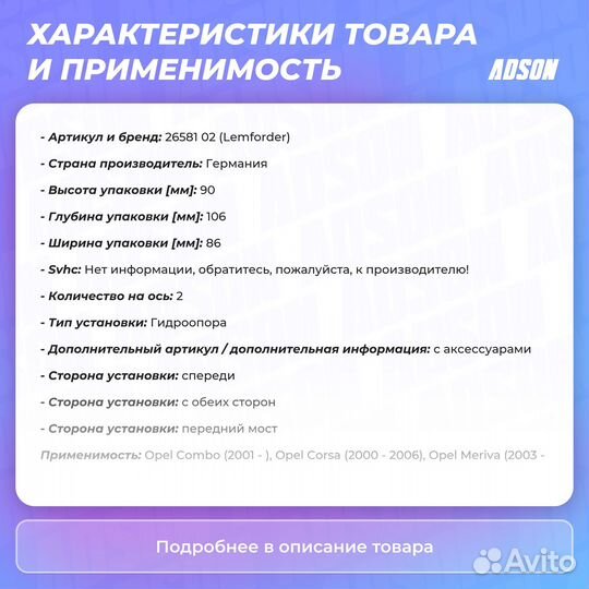 Сайлентблок рычага подвески перед прав/лев