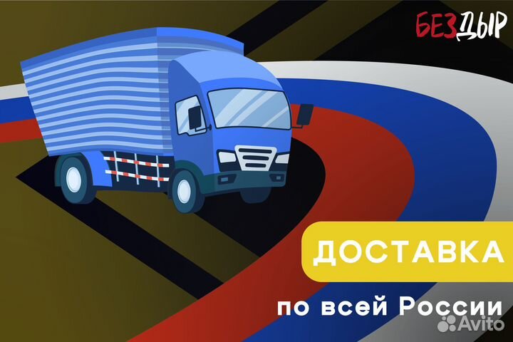 Кузовная арка BMW E39 левая