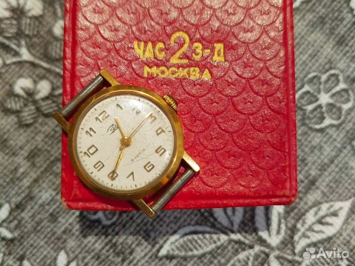 Наручные часы