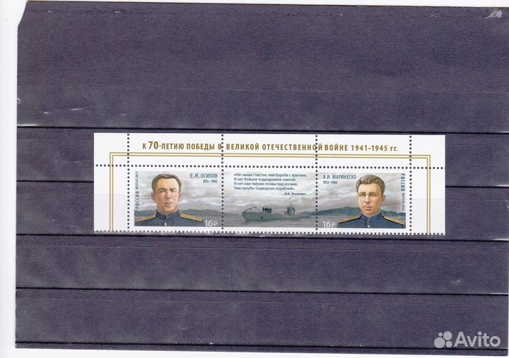 Россия 2015г., N1925-1926