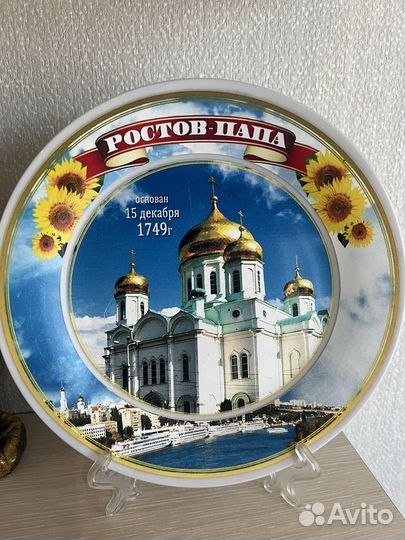 Тарелка настенная