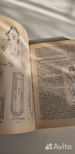 Книга Шейте сами