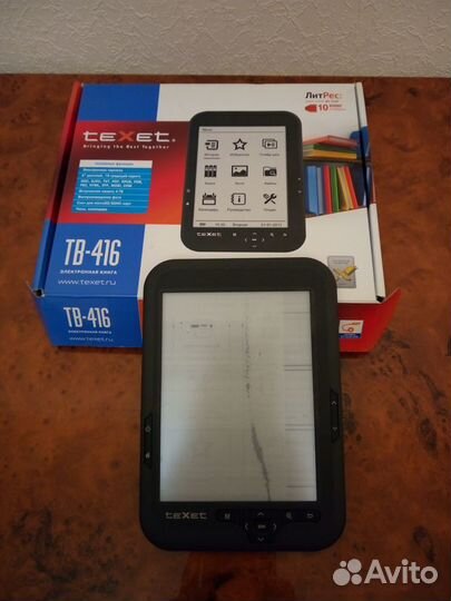 Электронная книга