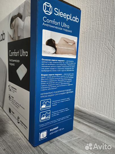 Ортопедическая подушка SleepLab Comfort Ultra