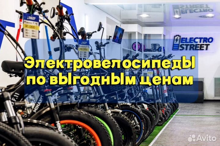 Электровелосипед подберем под Вас