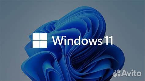 Ключи Windows 11 10 7