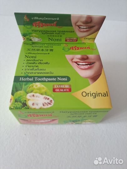 Зубная паста Таиланд отбеливание