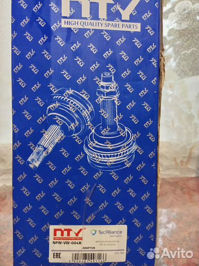 Продам промежуточный вал Volkswagen T4