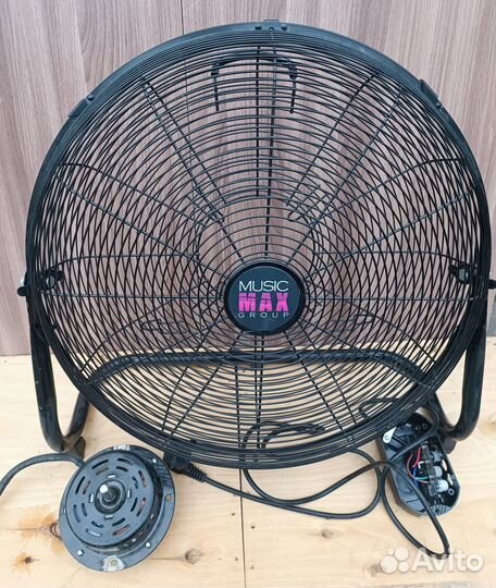 Вентилятор напольный 50 см