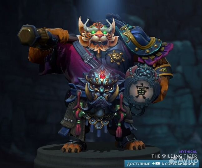 Dota2 Collector's cash II сеты 2022