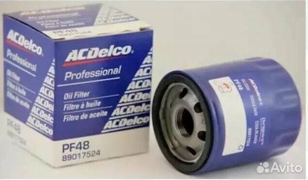 Фильтр масляный PF48