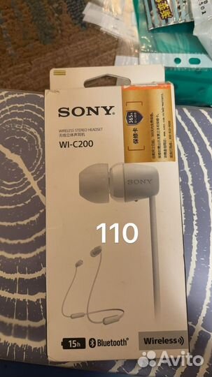 Беспроводные наушники Sony WI-C200, USB Type-C