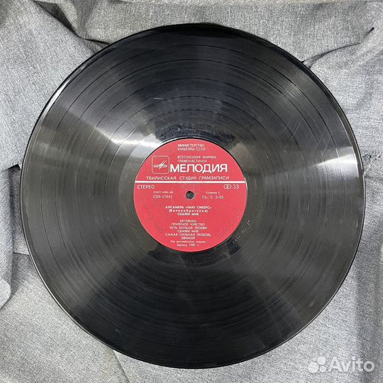 Виниловая пластинка поп The New Seekers Tell me