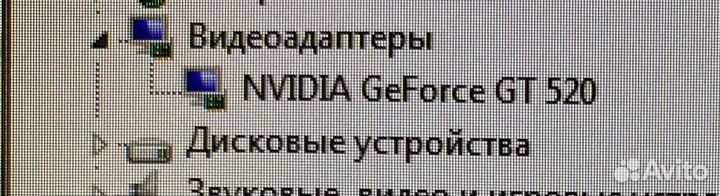 Компьютер и стол