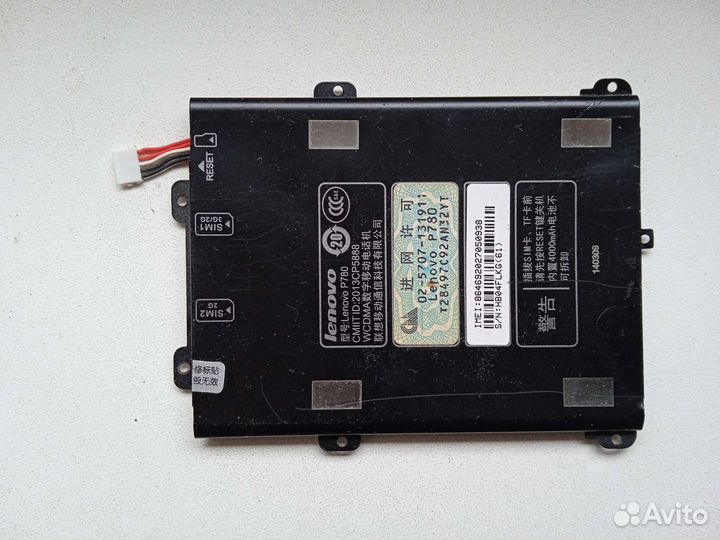 Аккумулятор для смартфона Lenovo P780 новый