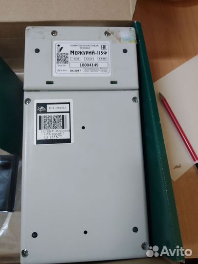 Касса. Модем роутер