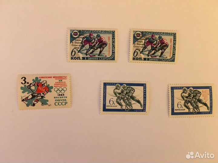 1962-69 марки СССР Победа советских хоккеистов