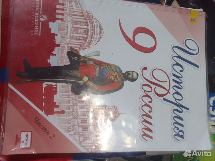 Учебники