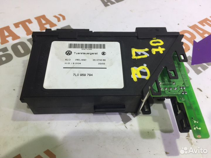 Фольксваген Блок комфорта двери задней правой
