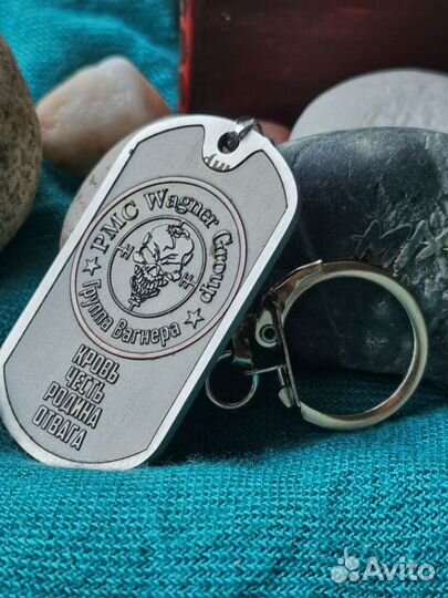Жетон армейский, брелок wagner