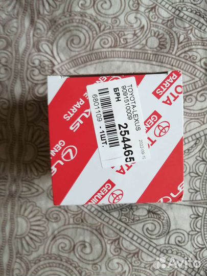 Фильтр масляный тоета раф4