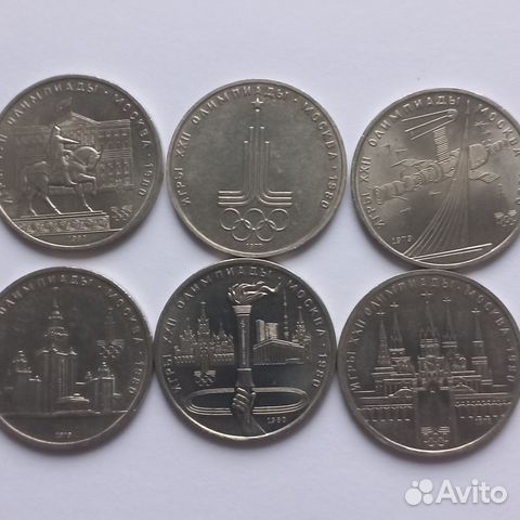 Монеты олимпиада 80