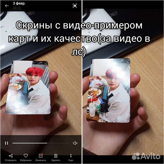 Карты bts stray kids и другие на заказ