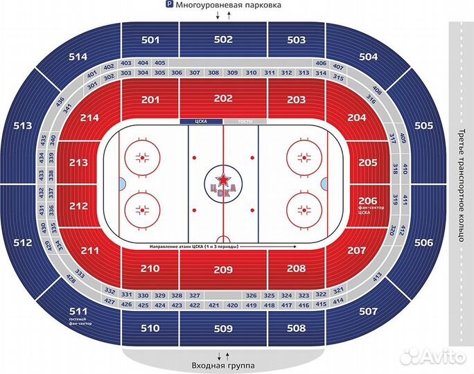 Цска - Ак Барс / Билеты / 1.09
