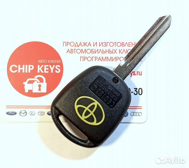 Ключ зажигания Toyota Avensis / 89071-05010