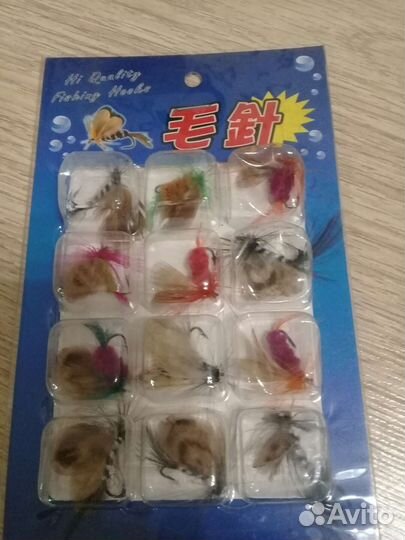 Мушки для рыбалки