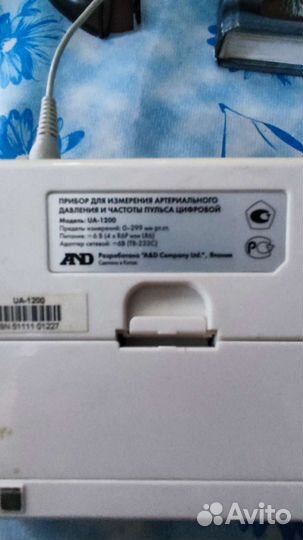 Тонометр автоматический and