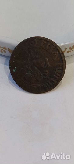 Царские монеты