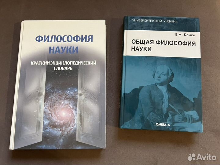 Канке история философии