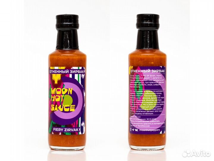 Острые соусы Moon Hot Sauce. Каролина, Скорпион