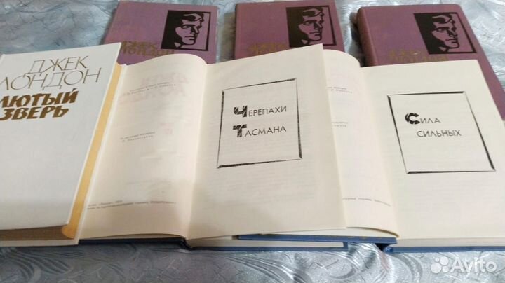 Книги Джек Лондон