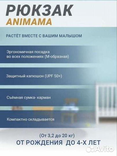 Эргорюкзак Ai mama