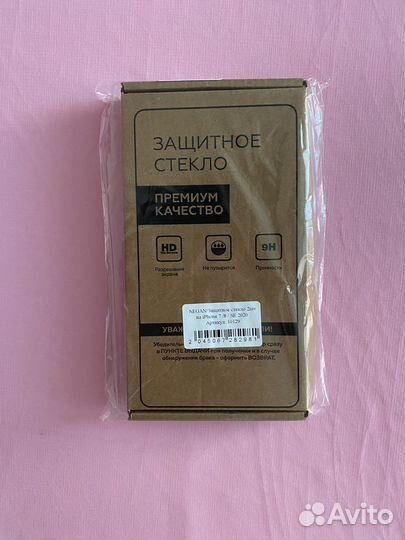 Защитное стекло iPhone 7,8