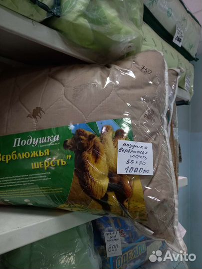 Подушки бамбук верблюжья шерсть