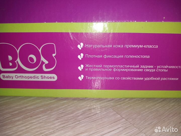 Ботинки демисезонные для девочки