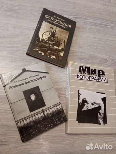 Мир фотографии