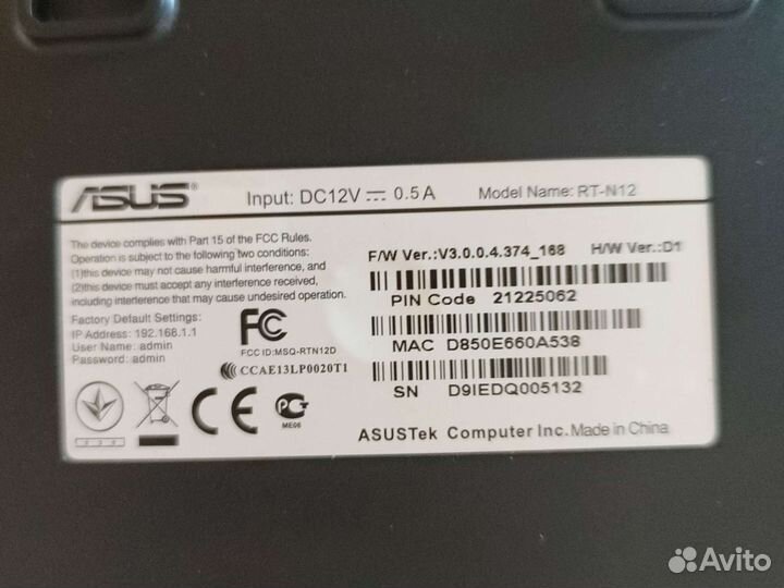 WiFi роутер Asus RT-N12