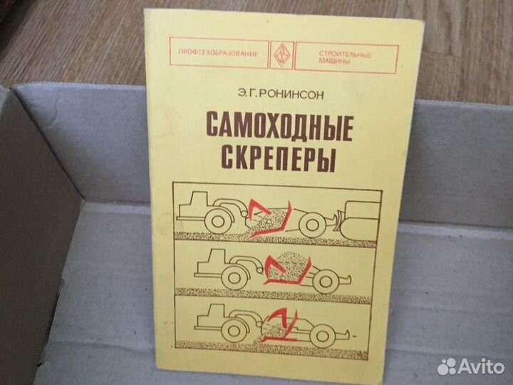 Автолитература 60-70г